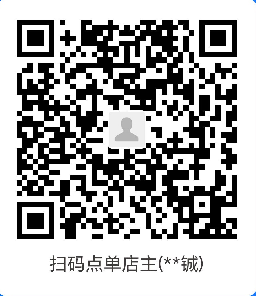 支付宝赞助二维码